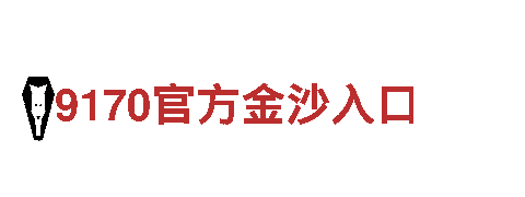 专业制造机械设备-滚球体育app最新版机械企业公司